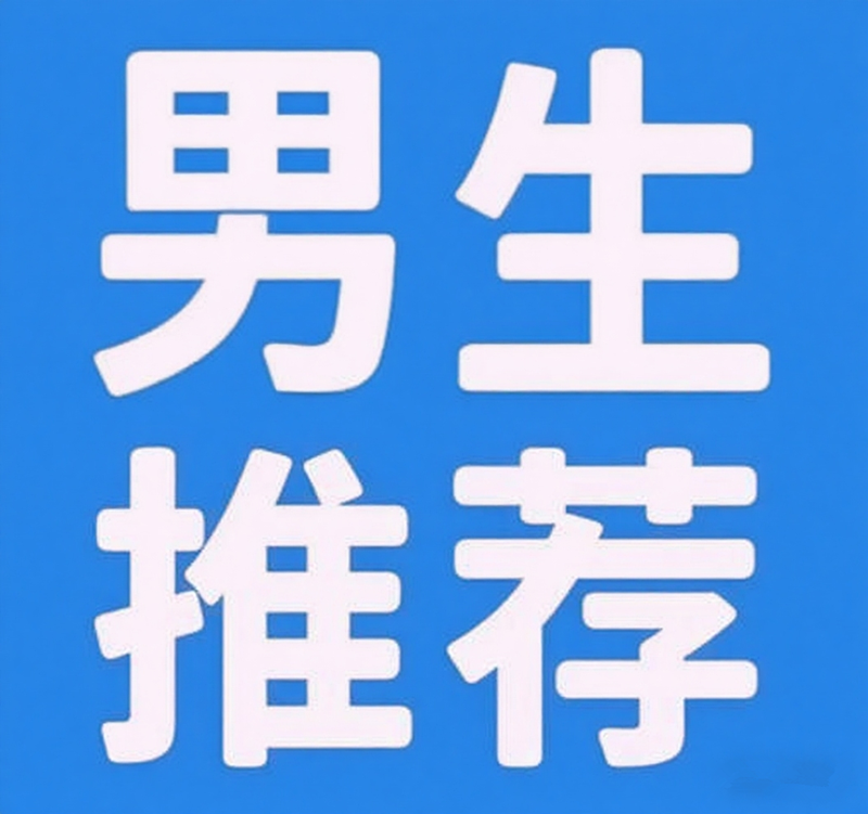 袁*