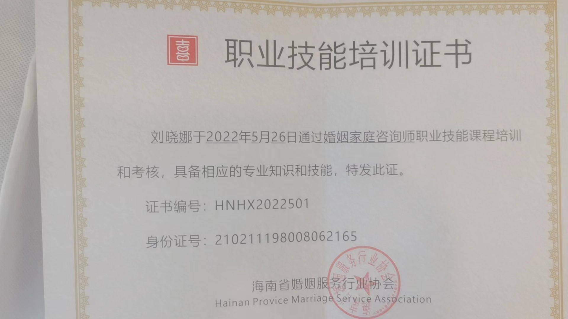 图片展示