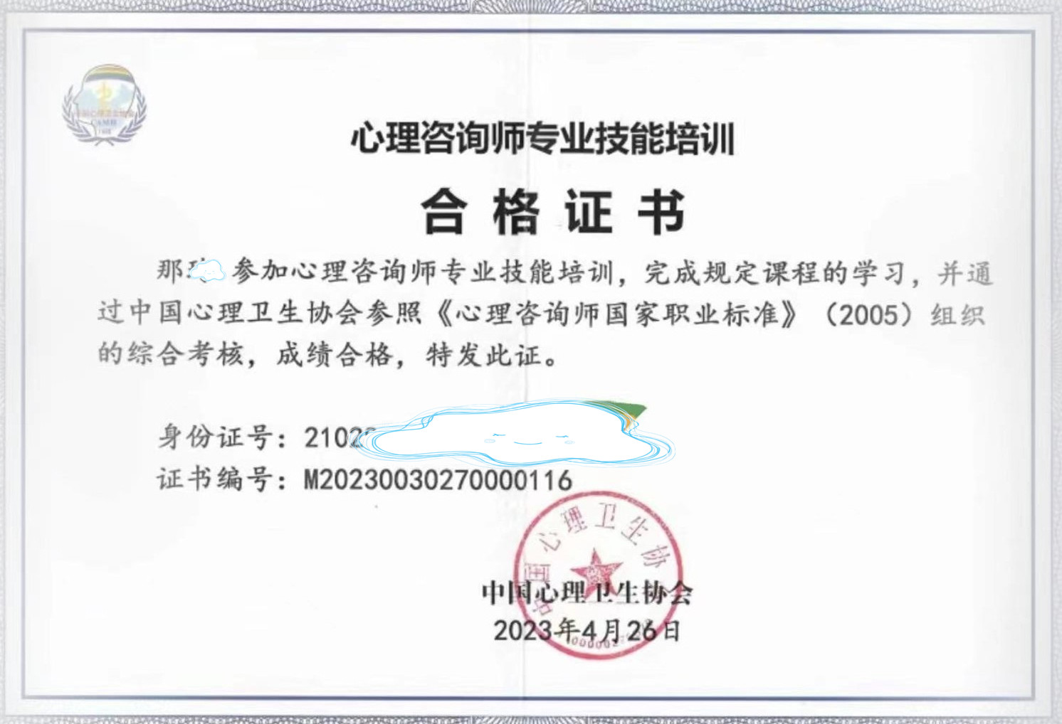 图片展示