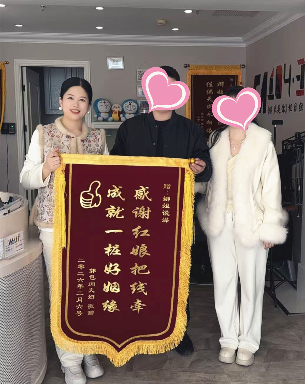 幸福分享