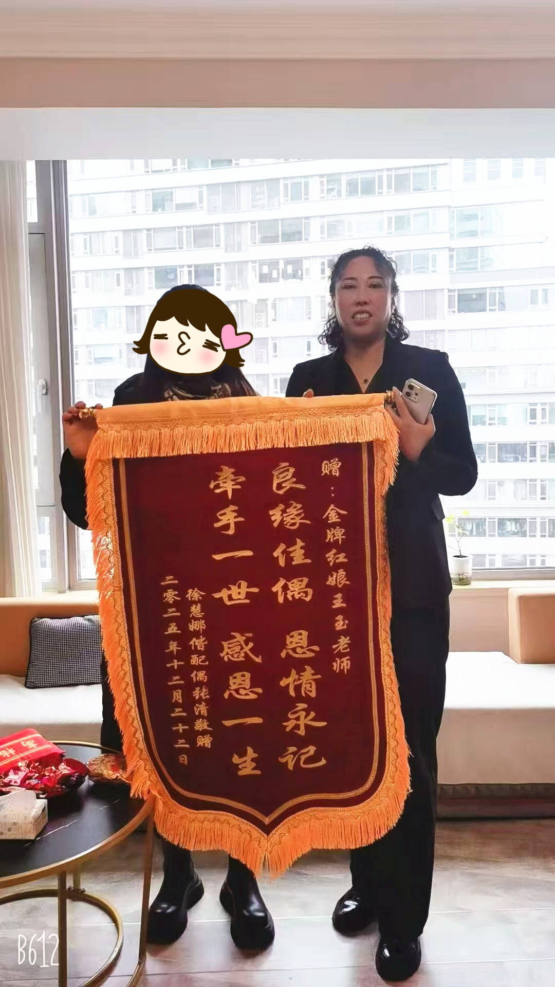 幸福分享