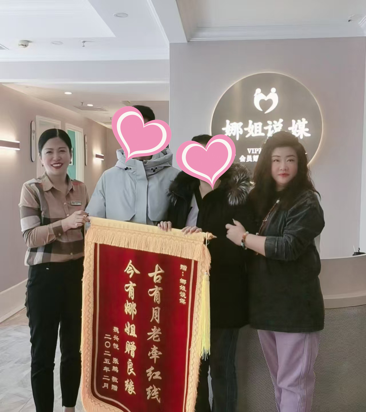 幸福分享